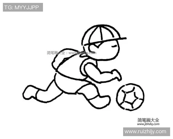 简单易学的足球明星简笔画教程适合孩子和初学者的绘画入门指南 简单易学的足球明星简笔画教程适合孩子和初学者的绘画入门指南