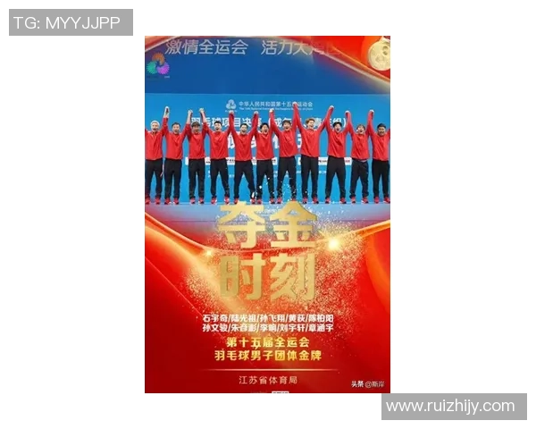 南京羽毛球队在钻石联赛中以66分稳居积分榜首位展现强劲实力 南京羽毛球队在钻石联赛中以66分稳居积分榜首位展现强劲实力