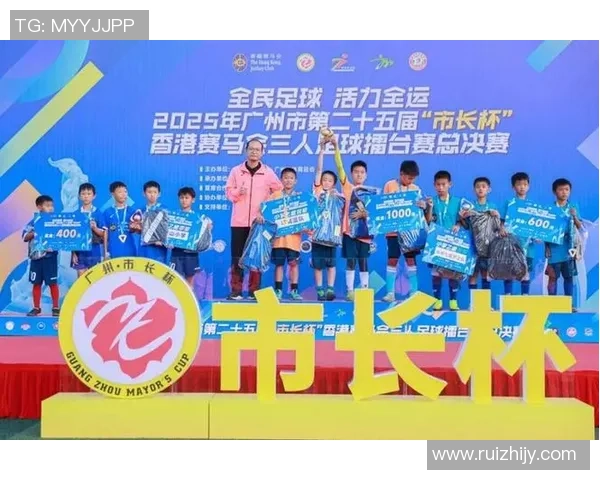 广州足球队逆袭之路总决赛特别报道揭示背后故事与奋斗精神