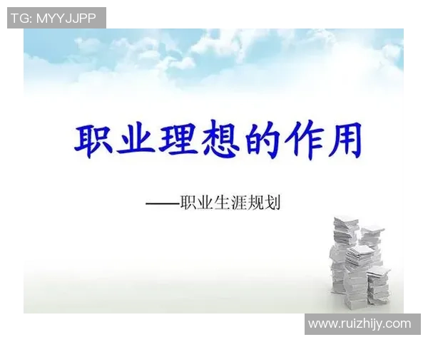 惩罚足球明星的有效策略与方法探讨及其对职业生涯的影响分析