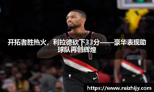 爱游戏