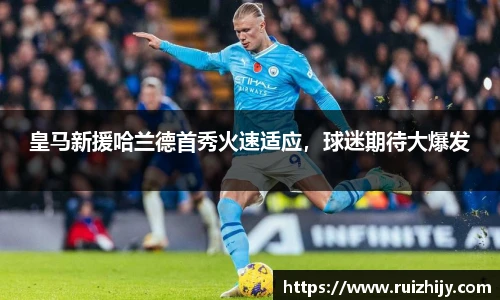 爱游戏