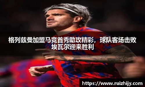 爱游戏官网