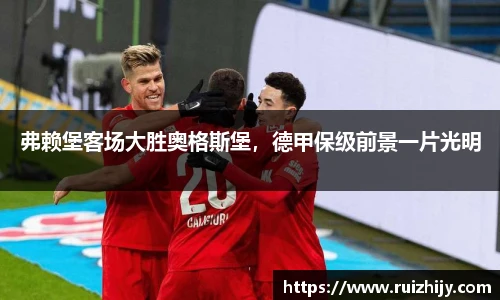爱游戏