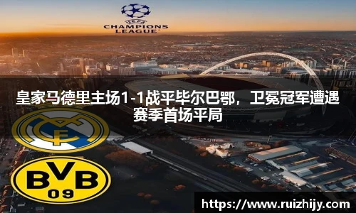 爱游戏官网