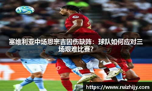 爱游戏
