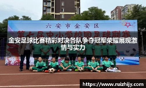 爱游戏官网
