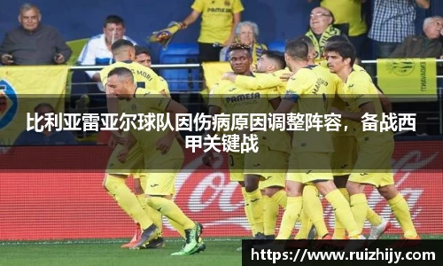 爱游戏官网