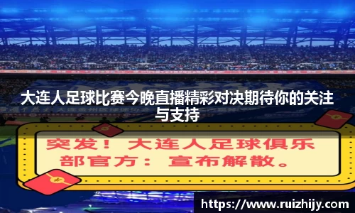 爱游戏官网